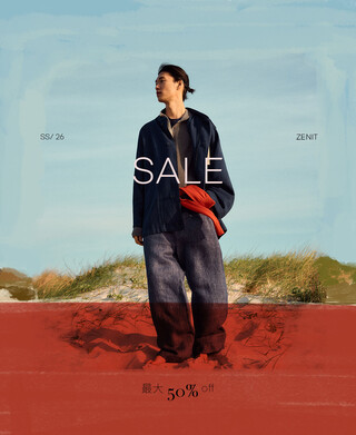 SECOND SALE