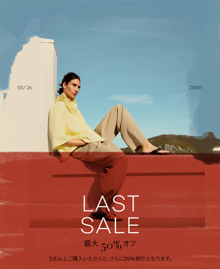 FINAL REDUCTIONS