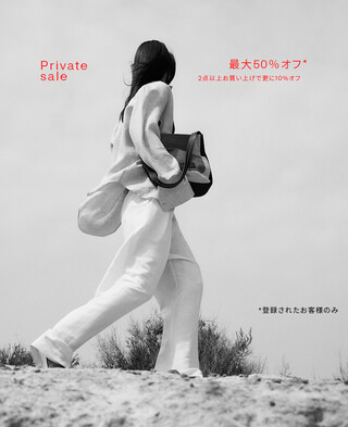 Private Sale