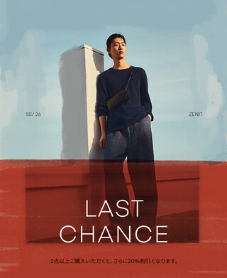 LAST CHANCE