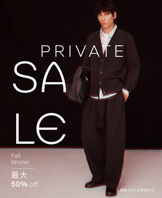 PRIVATE SALE