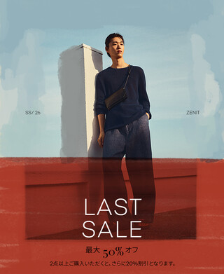 FINAL REDUCTIONS