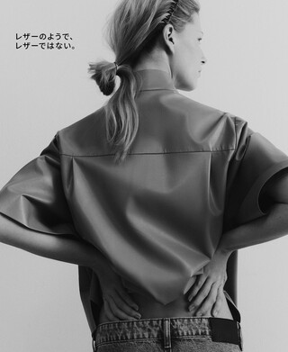 LEATHER THAT ISN'T LEATHER 