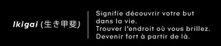 IKIGAI