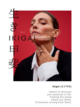 IKIGAI