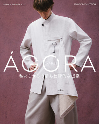 ÁGORA CAPSULE