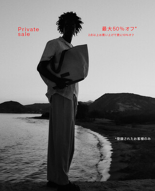 Private Sale